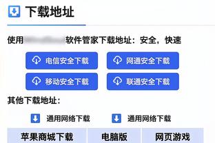 雷竞技应用截图2